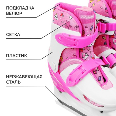 Skates sliding children's Snow Cat, p. 30-33-1