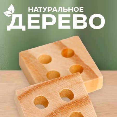 Children's developmental set "Pyramid" 8 × 8 × 4 cm-2