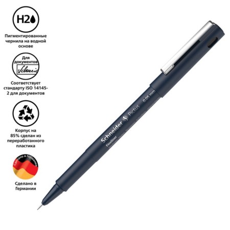 Set of capillary handles Schneider Pictus, 8 pieces, black-1