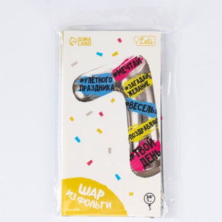 Foil ball 34 "Number 7, hashtags, with a substrate-2