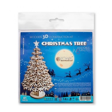 Wooden designer "3D Christmas tree"-2