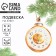 Christmas tree decoration "Clock", 6.8 x 9 cm