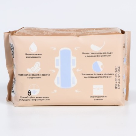 Postpartum gaskets Extra Plus, with sides and wings, 41 cm, 10 pcs.-1