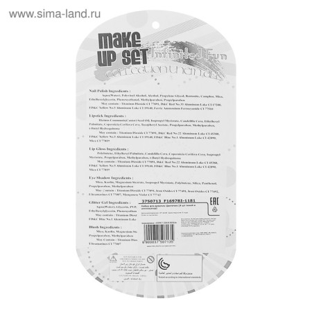 Cosmetics set for the girl "Flower"-3