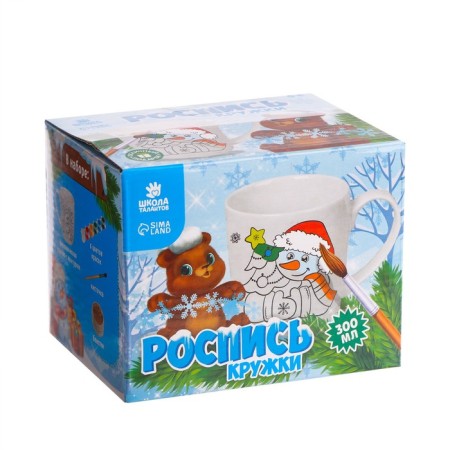 New Year's set for creativity. Mug for coloring "Funny New Year", 300 ml-2