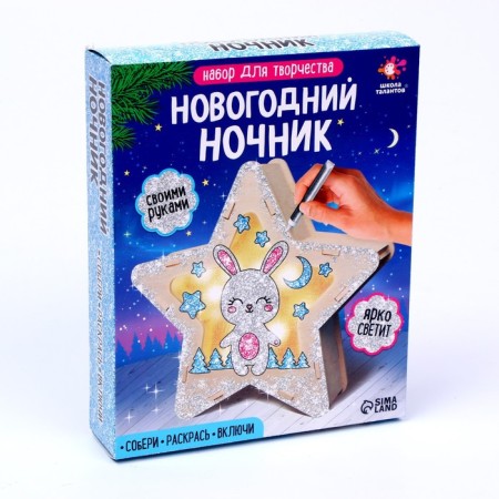 Set for creativity "New Year's Nonsense from wood", bunny-3