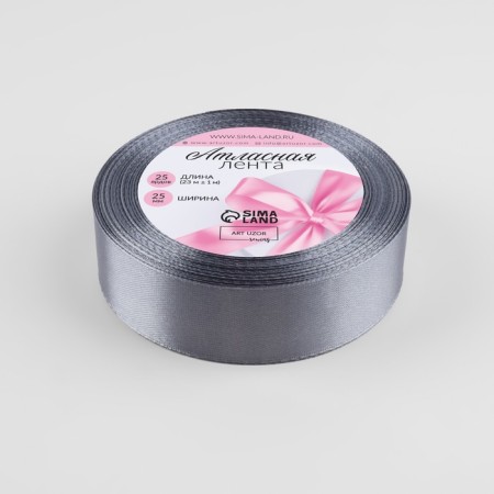 Satin tape, 25 mm × 23 ± 1 m, color gray No. 60-1