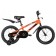 Bicycle 16 "Novatrack Juster, Orange color