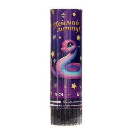 Spring Tovornoye Clap "Catch the Dream" Snake 15 cm-1