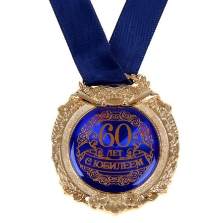 Jubilee medal in the velvet box “Happy 60 years”, D = 6.5 cm.-2