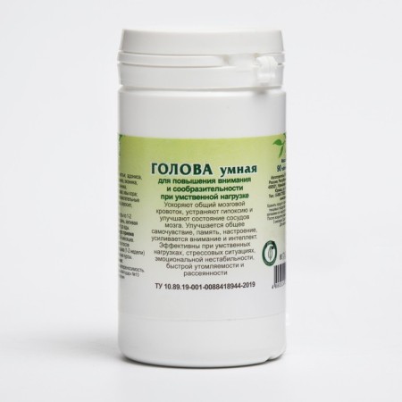 Food additive "Smart head", 90 tablets