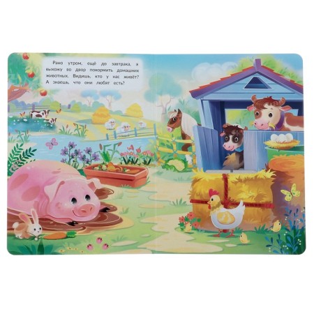 Pets-2