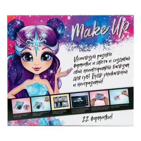 Set for experiments "Create your Make Up lip balm"-1
