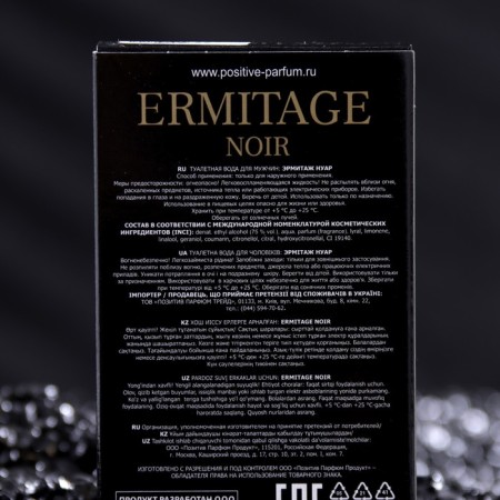 Tuale water men's Ermitage Noir, 100 ml-2
