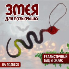 Joke 