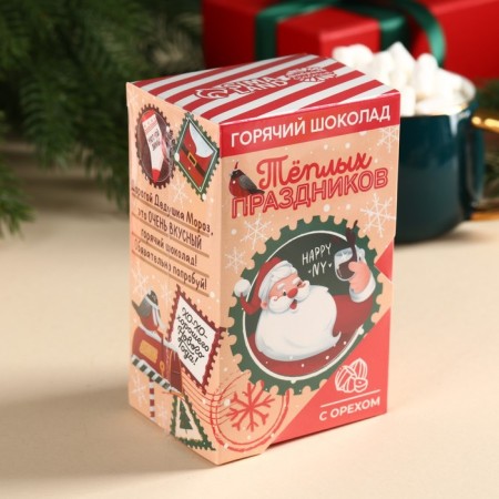 Hot chocolate in the box of “warm holidays”, 125 g (5 pcs. X 25 g).-5
