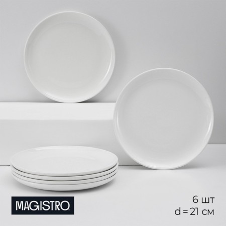 A set of plates of porcelain dining Magistro Mien, 6 objects: d = 21 cm, white color