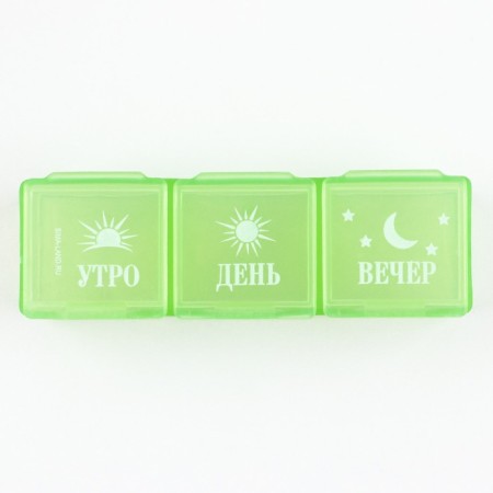 Air man "Morning, day, evening", 3 sections, green, 7.3 x 1.5 cm-3