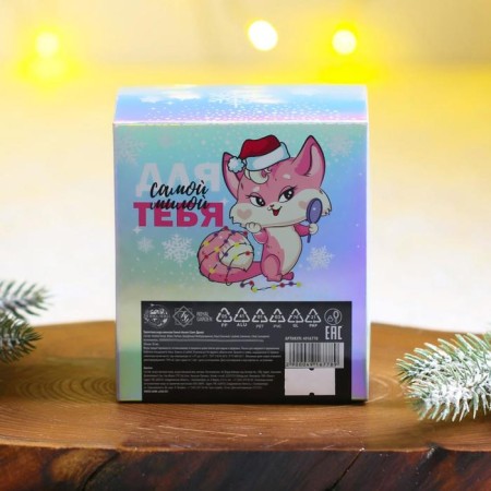 Set "Happy New Year Box": perfume (30 ml), keychain-2