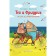 Theo and Frederick. Not a day without adventure! Tordsen T., Timmer M.