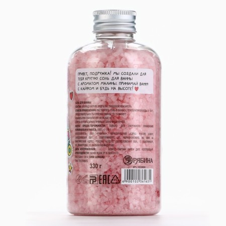 Bath COL, 330 g, raspberry aroma, teenbee-12