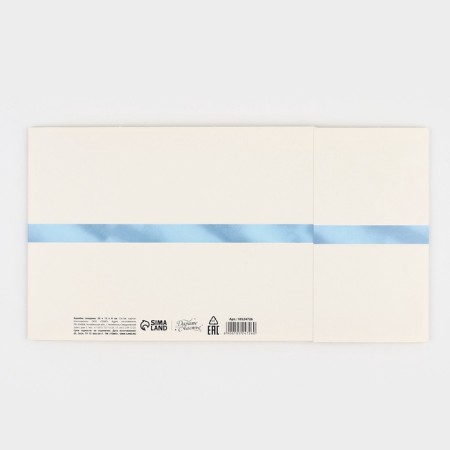 Folding box "Balt", 20 x 15 x 8 cm-9