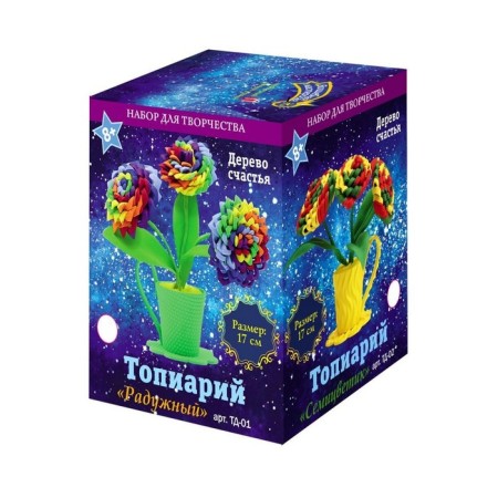 Set for the creativity of topiary "Rainbow"-3
