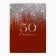Diploma "Happy 50 Years", A5, 21 x 15 cm.