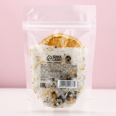 New Year. Bath salt with orange and mandarin zest, 150 g-4