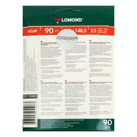 Photo paper self -adhesive for jet printing A6 (100 x 150 mm), 25 Lomond sheets, 90 g/m2, one -sided, matte-1