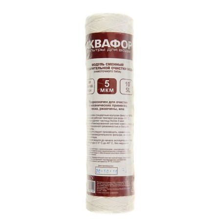 Smooth cartridge "Aquaphors", 10 "SL, for preliminary cleaning, D = 63/254 mm, 5 μm, for hot water