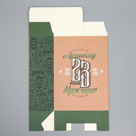 Gift folding box, packaging, "February 23", 22 x 30 x 10 cm-5