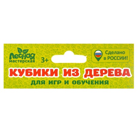 Wooden cubes "Learn animals", set of 4 pcs.-8