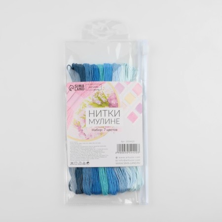 Set of thread muline, 8 ± 1 m, 7 pcs, color blue spectrum-3