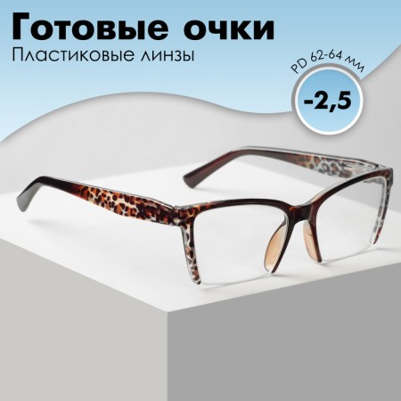 Ready glasses east 6636, brown color, bending pipe, -2.5