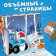 Book-Book 3D "New Year's Wonder with the Blue Tractor", 12 pp., Blue tractor