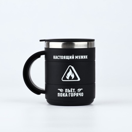 Thermal circle "Real Man", 400 ml