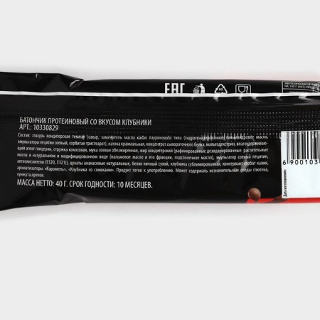 Protein Batoner Protein Bar, taste: strawberries, 40 g-2
