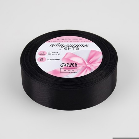 Satin tape, 25 mm × 23 ± 1 m, black color No. 39-1