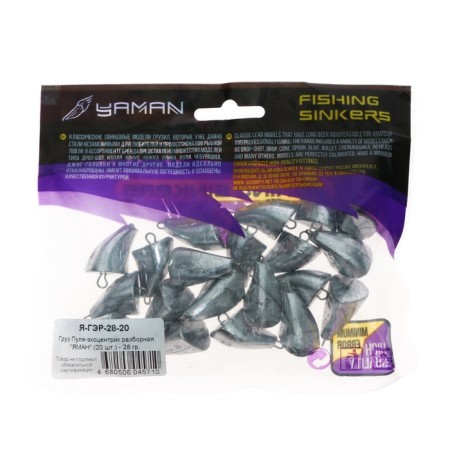 Cargo-EXCCentrik Catious Pulp "Yaman", 28 g-3