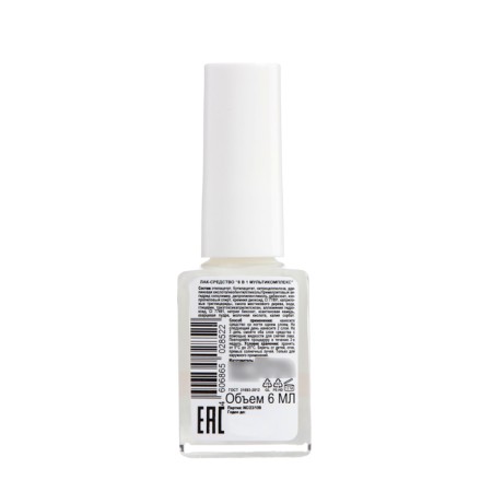 Lak-tool 8 in 1 jeanmishel multicompplex, 6 ml-2