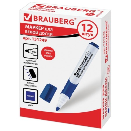5.0 mm Brauberg "Soft" board, blue, rubber insert 151249-9
