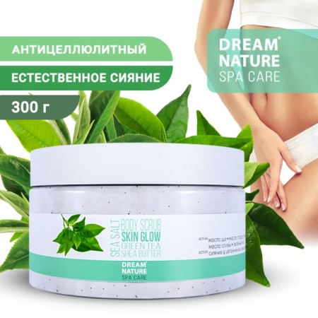 Body scrub natural radiance Dream Nature Green tea, 250 g