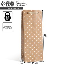 Gift Package Laminated for a bottle, packaging, For You, 13 x 36 x 10 cm