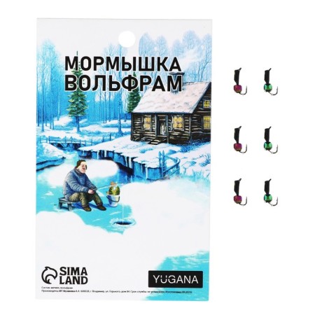 Mormyshka column black, lime of the eye + cube Granen chameleon, weight 0.35 g