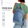 School textile “cell”, 46x30x10 cm, vertical pocket, gray -gray