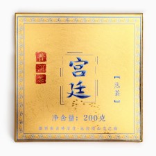 Chinese black tea Gift Shu Puer 
