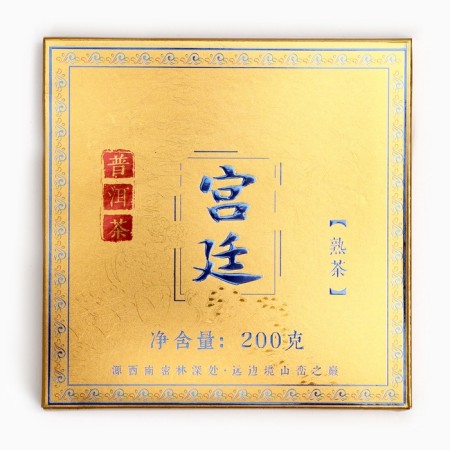 Chinese black tea Gift Shu Puer "Imperial", 200 g, 2016, Yunnan