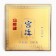 Chinese black tea Gift Shu Puer "Imperial", 200 g, 2016, Yunnan