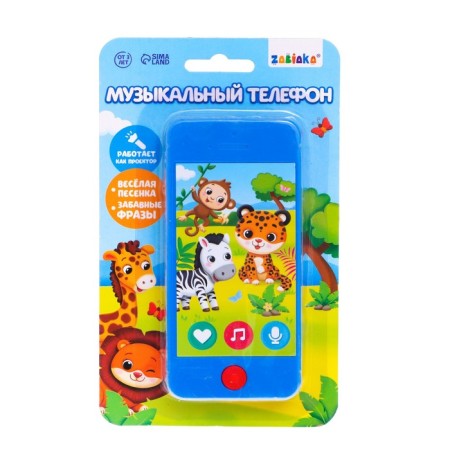 Musical phone, sound, light-3